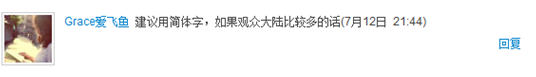 香港政府新闻网开通微博 已拥有近6千粉丝