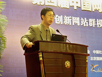 姜奇平：网站群建设运营要实现服务升级