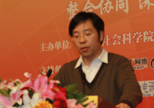 邵德奇：以公众为中心，建好政府门户网站