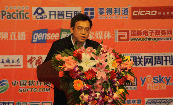 2010年中国政府网站绩效评估大会隆重举行