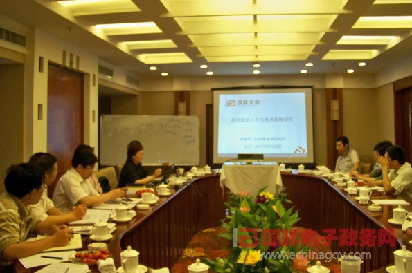政府网站管理与信息保障策略专题培训班隆重召开