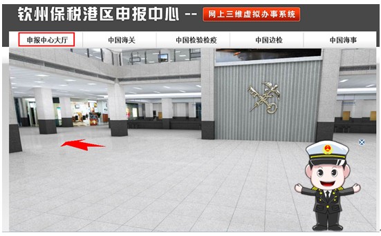 保税港区网站对比分析报告
