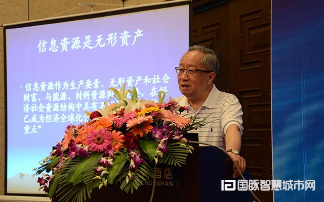 2015中国互联网+信息社会高端论坛在舟山举行.jpg