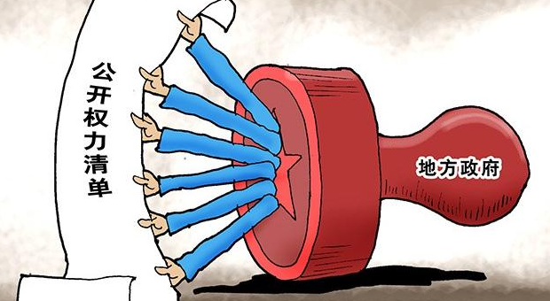 国脉电子政务网-互联网+政务智库