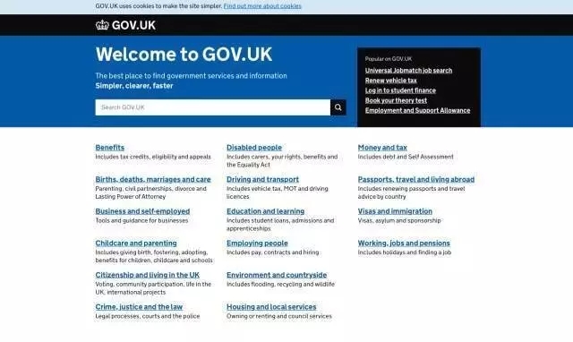 英国政府官网