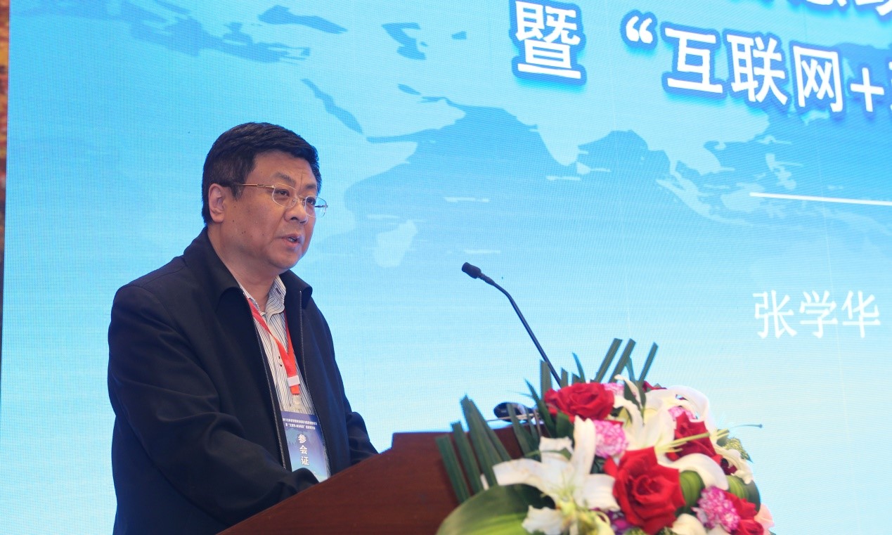 全记录丨2017吉林省互联网+政务服务研讨会