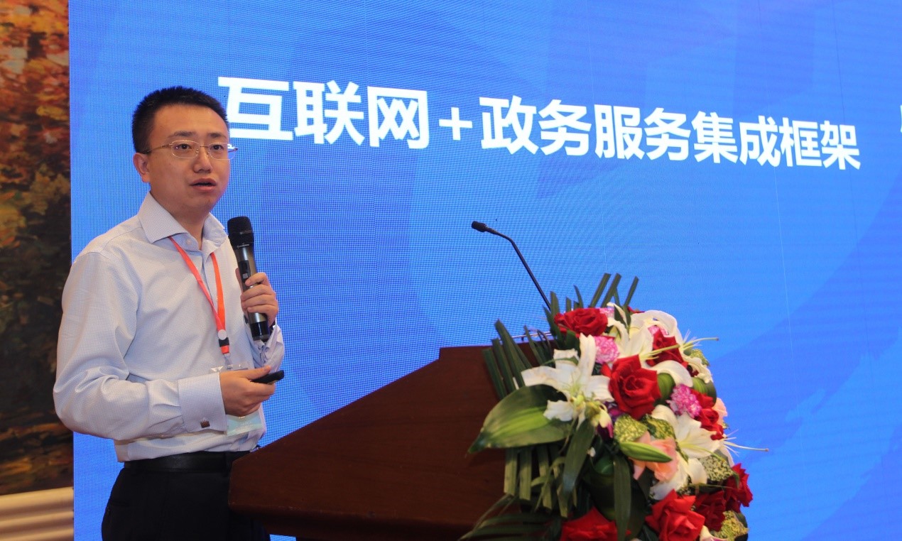 全记录丨2017吉林省互联网+政务服务研讨会