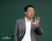 周汉华