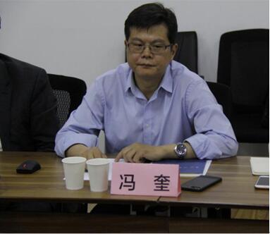 冯 奎