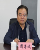 周洋城