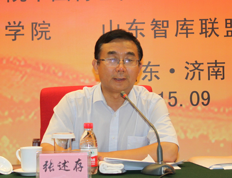 张述存