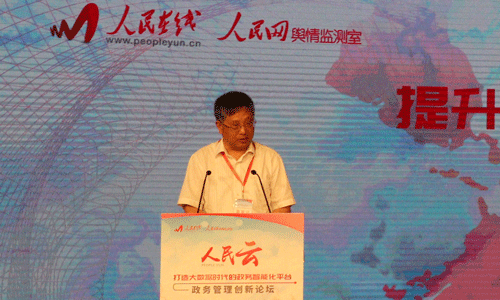  全国人大常委冯长根