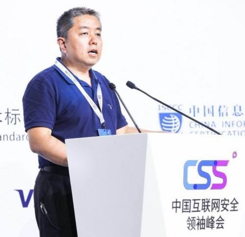中国互联网协会秘书长卢卫.jpg