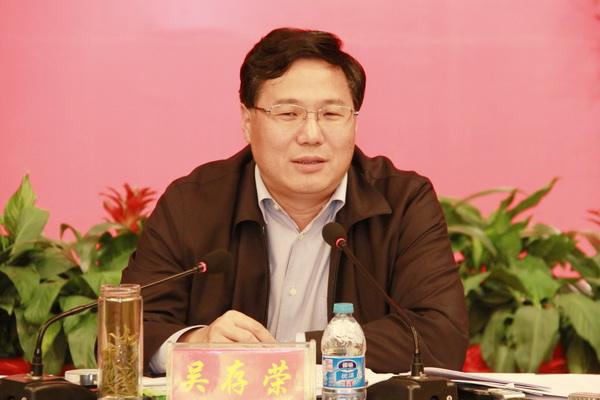 重庆市市委常委、常务副市长吴存荣