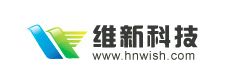 长沙维新科技开发有限公司