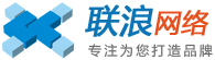 长沙联浪网络科技有限公司