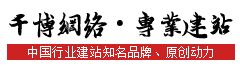 随州千博信息技术有限公司