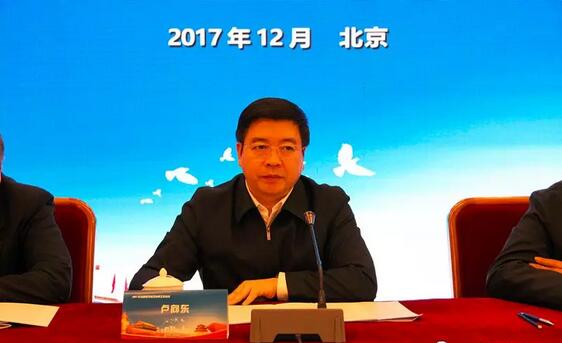 QQ截图20171226223010.jpg