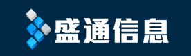 湖南盛通信息技术有限公司
