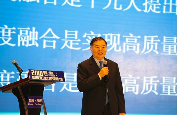 国家工业和信息化部原副部长杨学山发表主题演讲