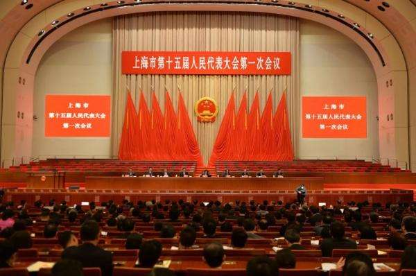 23日，上海市第十五届人民代表大会开幕