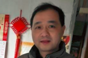 周巍