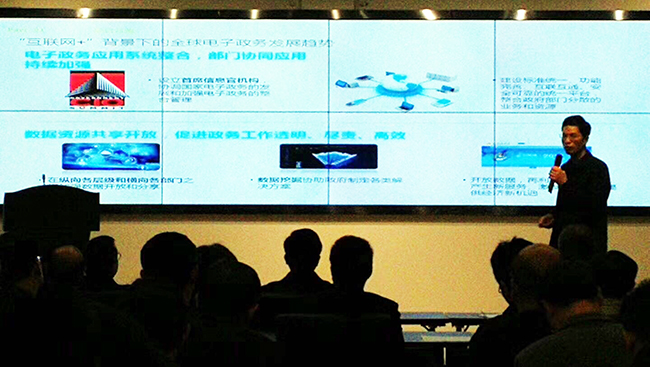 上海信息化发展研究协会徐龙章常务副会长