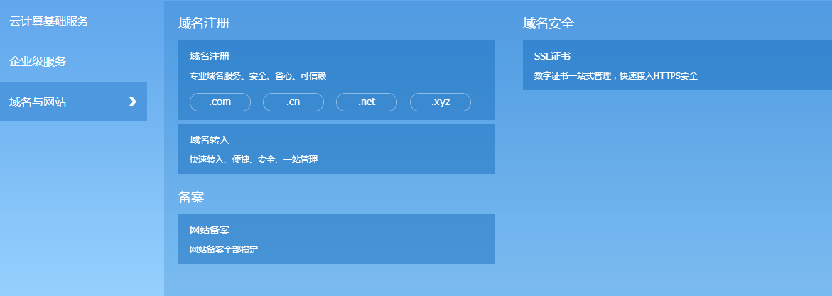 上海有孚网络股份有限公司产品