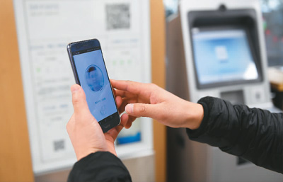 杭州:智慧城市悄然到来