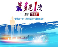 浙江:发布例外事项目录 清单外都要实现 “最多跑一次”