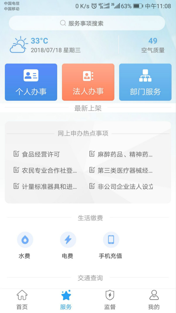 20180719175626_lym7xhbh2l.jpg