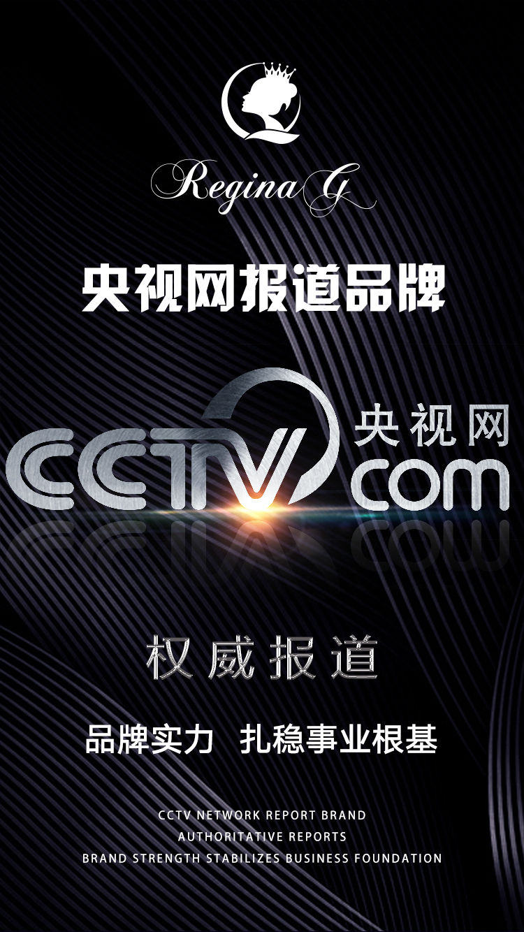 纵观近几年的企业发展,我们发现,品牌及产品实力越来越起到重要的决定作用,做好产品,能够更快地打开市场。 我们了解到,日前刚推出新品紧致赋活精华霜的奢级护肤品牌焕印,已与中国网海峡频道《赢在微商》栏目组达成战略合作关系,打造更上一层次的品牌知名度。 焕印紧致赋活精华霜蕴含高效抗衰成分精华,能够补充肌肤对营养的任何需求,并且产品加入活性多肽精华成分,不仅自身富含活肤润颜功效,还能持续让肌肤保持水嫩健康状态。长期使用,可以显著延缓皮肤衰老,保持青春活力。能够媲美医美效果是焕印紧致赋活精华霜最大的特点,可替代肉