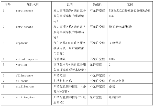 QQ图片20180801102451.png