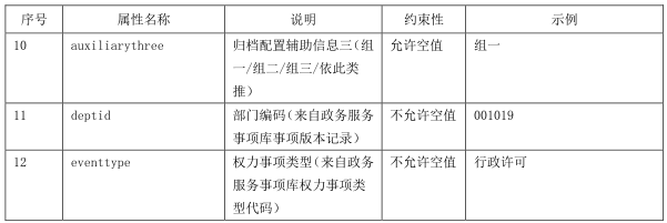 QQ图片20180801102557.png