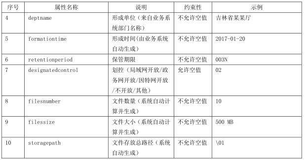QQ图片20180801103057.png