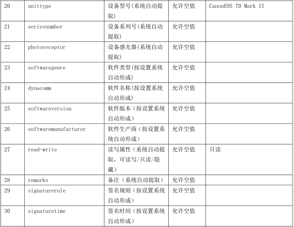 QQ图片20180801104226.png