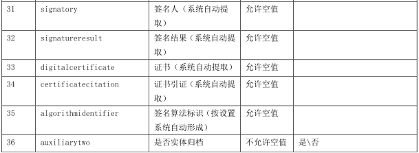 QQ图片20180801104319.png