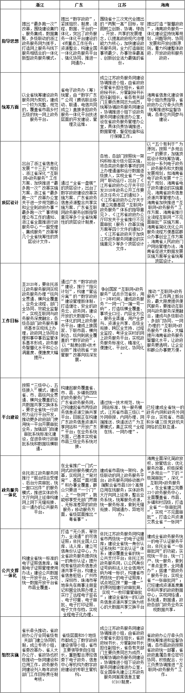 QQ图片20180805084903.png