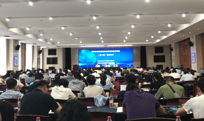 家应邀赴内蒙古开展培训,助力自治区大数据发