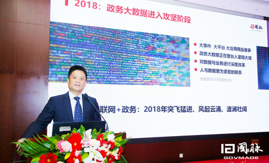 国脉老总_水脉命脉国脉(3)