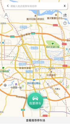 郑停车.png