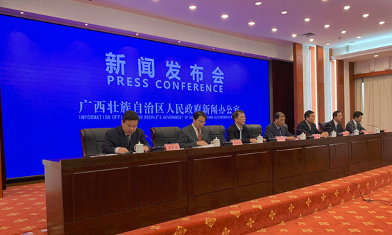 广西优化营商环境重点指标百日攻坚行动新闻发布会