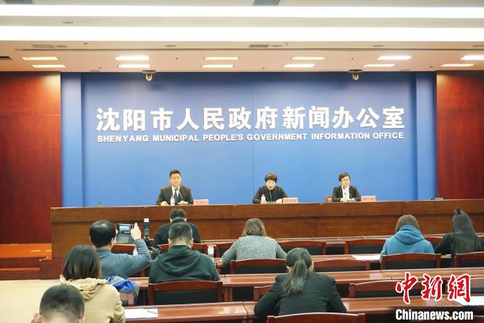 沈阳“群众跑腿”变“掌上办事”带来智慧城市新体验