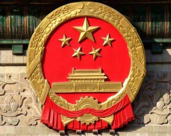 国务院办公厅关于建立政务服务“好差评”制度 提高政务服务水平的意见
