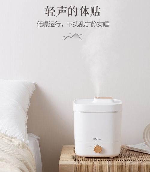 小熊加湿器