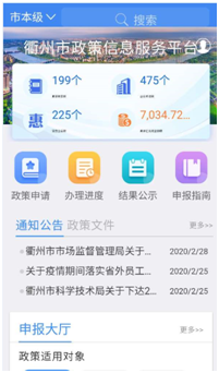 å¾®ä¿¡å¾ç_20200304171221.png