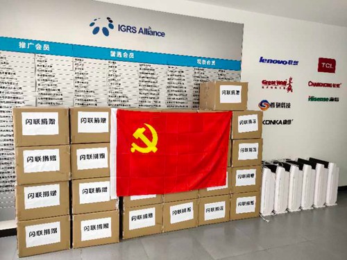 联想+闪联齐贡献，共同升级互联网防疫应用