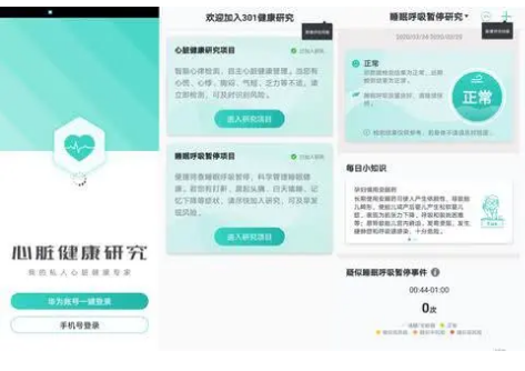 智能手表哪款好？ 荣耀手表2成首选