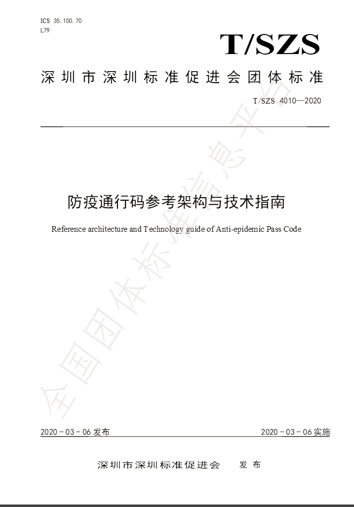 QQ图片20200529115503.png