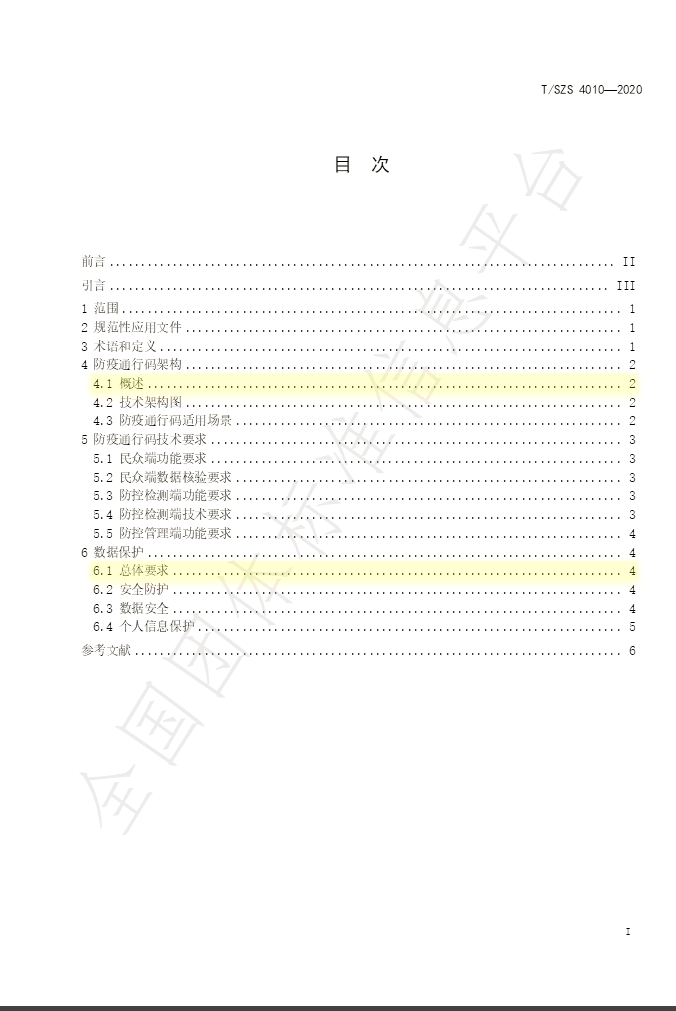 QQ图片20200529115513.png
